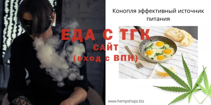 дарк нет клад  Алагир  Еда ТГК конопля  купить наркотик 