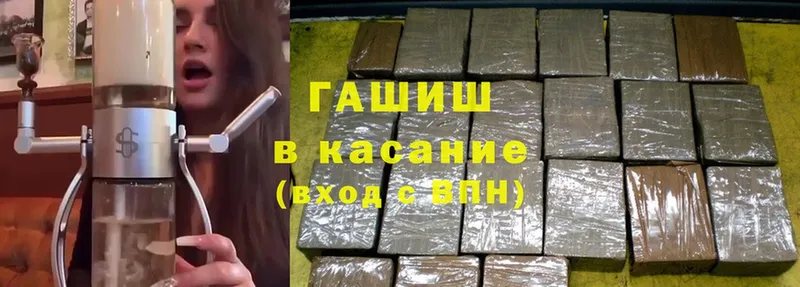 где найти   Алагир  MEGA ССЫЛКА  ГАШ Cannabis 